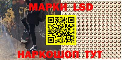 гашишное масло Апшеронск