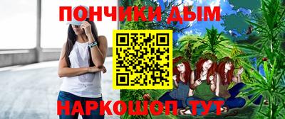 бутират Кунгур