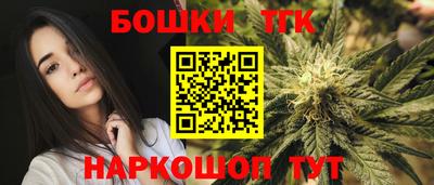 бутират Кунгур