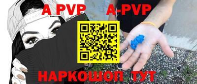 МДПВ Апрелевка