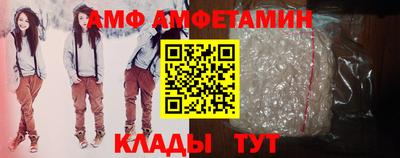 трава Ливны
