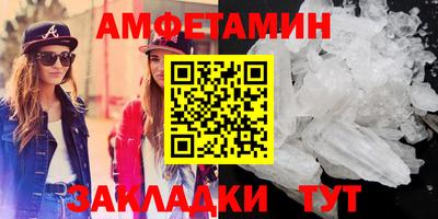 бутират Кунгур