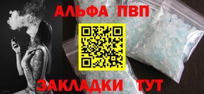 гашишное масло Апшеронск