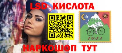 бутират Кунгур