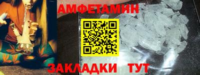 бутират Кунгур