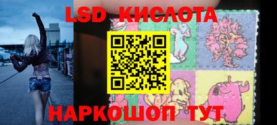 гашишное масло Апшеронск