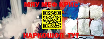 бутират Кунгур