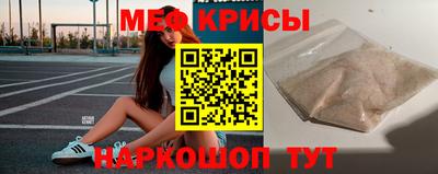 кокаин премиум Кумертау