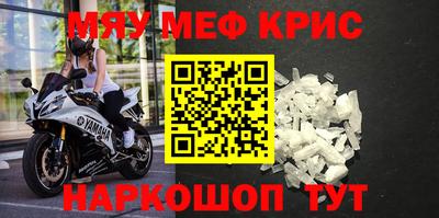 бутират Кунгур