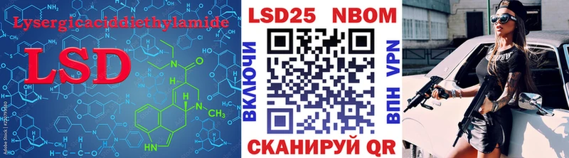 ЛСД экстази кислота  Пыть-Ях 