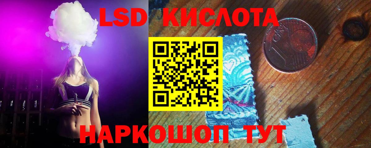 LSD-25 экстази ecstasy  LSD-25 экстази ecstasy  Пыть-Ях 