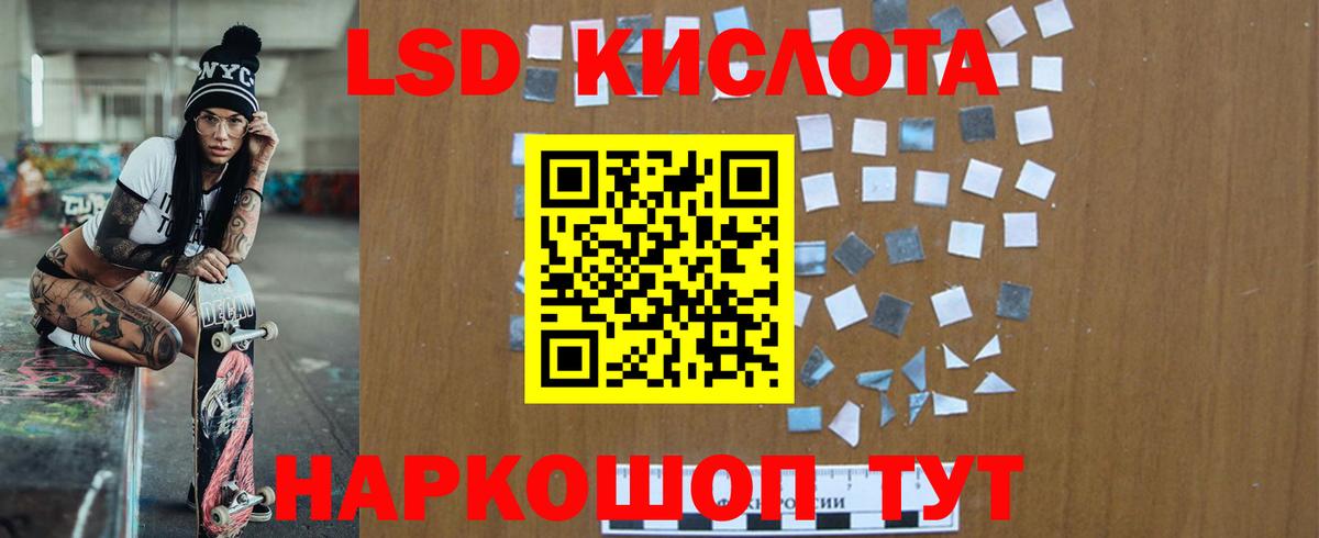 Конопля Пыть-Ях