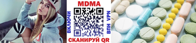 где найти наркотики  Пыть-Ях  MDMA crystal 