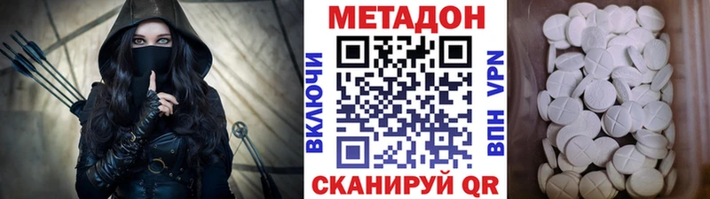 купить  сайты  мега маркетплейс  Метадон methadone  Пыть-Ях 
