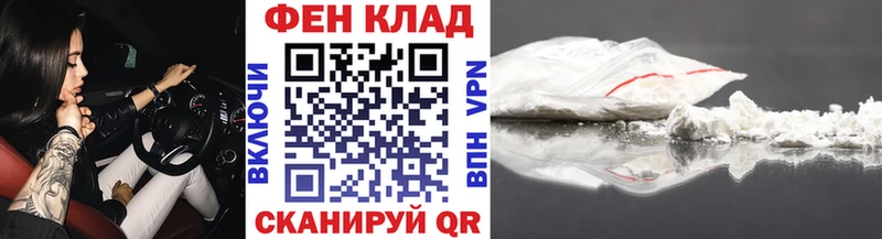 МЕТАМФЕТАМИН кристалл  купить  сайты  Пыть-Ях 