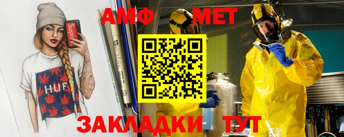 Первитин винт  Первитин винт  Пыть-Ях 