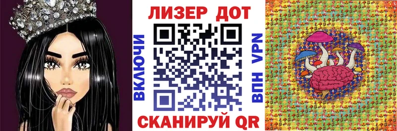 Марки 25I-NBOMe 1,8мг купить сайты Пыть-Ях