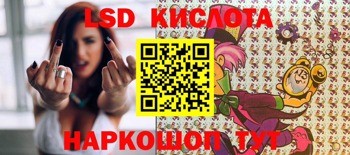 Наркотические марки 1500мкг Пыть-Ях