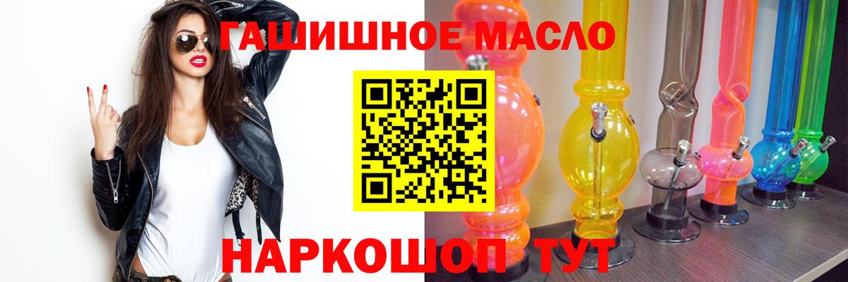 где купить наркоту  Дистиллят ТГК жижа  Вход с VPN  Пыть-Ях 