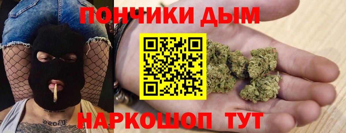 Бошки Шишки VHQ  МАРИХУАНА гибрид  Пыть-Ях  Вход с VPN 
