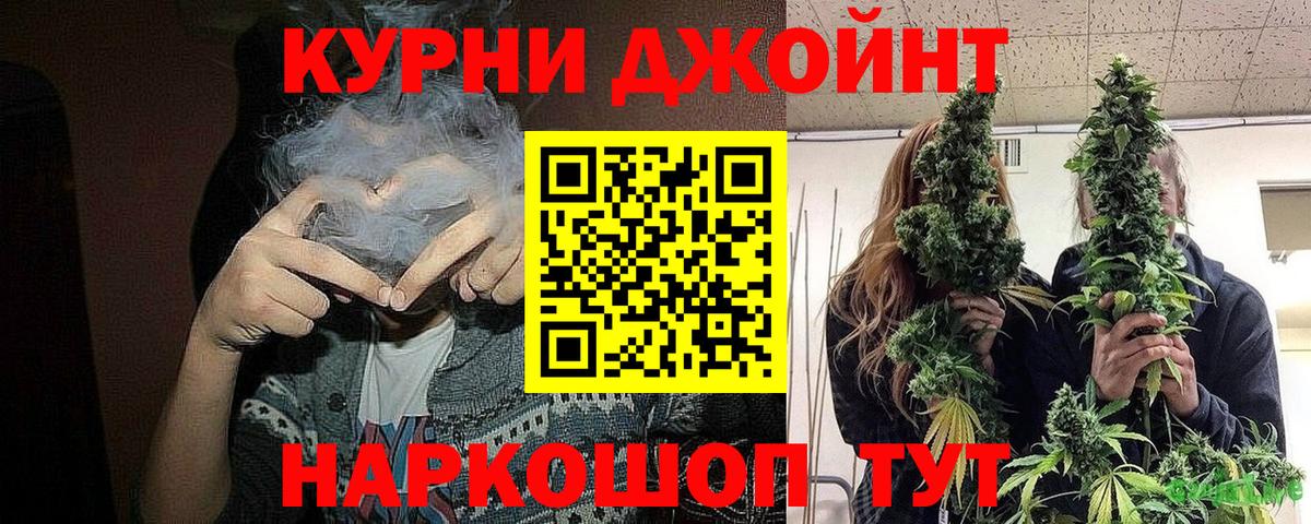 Каннабис семена Пыть-Ях