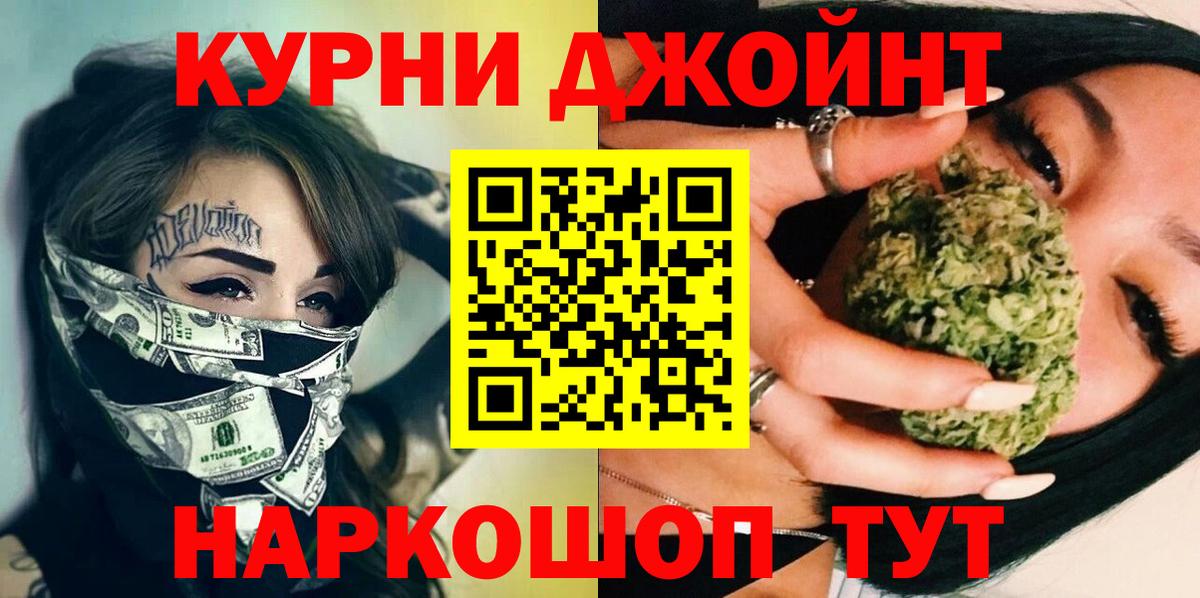 Каннабис THC 21%  Пыть-Ях  Марихуана OG Kush  МАРИХУАНА индика  Шишки марихуана Ganja 